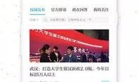澎湃新闻爆料邮箱登陆,如何轻松获取独家新闻线索
