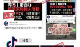 今日爆料平台最新消息,今日爆料平台最新劲爆消息，真相即将揭晓！