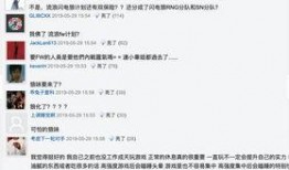 保险圈内爆料,揭秘行业内部惊人内幕