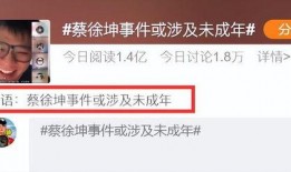 葛思齐最新爆料视频网站