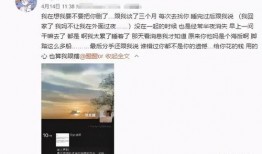 思诺被爆料视频是真的吗,思诺被爆料视频真实性揭秘