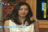 沙溢媳妇爆料视频播放在线观看,揭秘明星家庭幕后故事