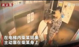 成都爆料家长事件视频完整版,视频完整版揭露惊人真相