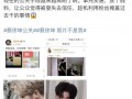 爆料博主蔡徐坤视频,揭秘娱乐圈幕后真相