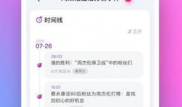 吃瓜娱乐软件下载,下载热潮背后的秘密