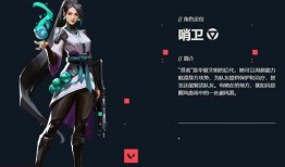 无畏契约最新英雄爆料,神秘力量觉醒，战场格局再起风云