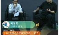 春节前瞻直播爆料新闻,精彩节目与惊喜彩蛋抢先看