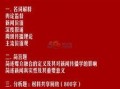 西南农业大学爆料新闻,校园新鲜事盘点
