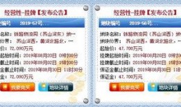 黄石新闻直通车爆料热线
