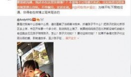 台湾小凯爆料视频大全最新,揭秘娱乐圈幕后真相