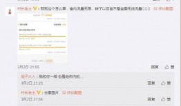 三大运营商爆料事件最新,揭秘行业内幕与监管挑战