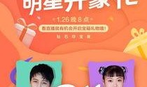 娱乐爆料现场视频直播,娱乐爆料瞬间，精彩瞬间尽收眼底