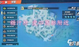 热血航线最新爆料地图,探寻未知海域的冒险之旅