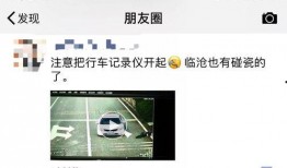 唐山微信群爆料事件视频