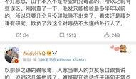 黄毅清爆料薛之谦视频,真相与争议并存