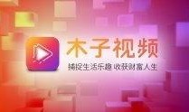 木子爆料视频大全下载,热门内容一网打尽