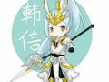 韩信动画爆料视频大全下载,重温历史名将风采