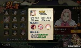 忍者小樱技能爆料大全最新