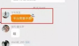 女钓手被爆料视频,揭秘女钓手被爆料视频背后的真相