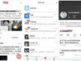 最火娱乐爆料今天的微博,今日最火娱乐爆料，揭秘娱乐圈最新动态！”