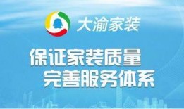 腾讯大渝网新闻爆料热线,聚焦民生，倾听民意