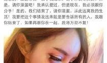 吃瓜最新事件 网红视频,是营销陷阱还是真实事故？”