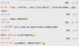 圈内大佬的爆料,行业内幕大曝光！