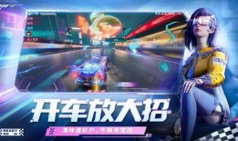 王牌竞速最新爆料角色,王牌竞速新角色揭秘，神秘英雄即将登场