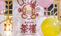 重庆小黄爆料最新,揭秘城市生活新动态