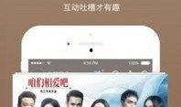 娱乐吃瓜宣传片视频下载