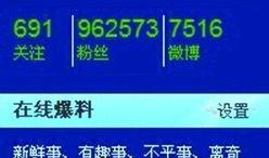 网易新闻怎么爆料,如何有效提供新闻线索
