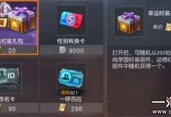 荒野行动最新抽奖爆料,丰厚奖励等你来拿！