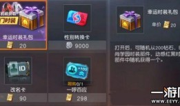 荒野行动最新抽奖爆料,丰厚奖励等你来拿！