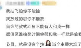 娱乐吃瓜酱的文案怎么写,娱乐圈幕后故事大公开