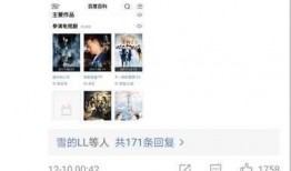 娱乐圈爆料客凉凉,揭秘幕后真相与行业反思