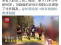 乐播老贾爆料新闻视频大全,新闻视频大全背后的精彩瞬间