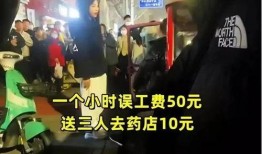 临沂男子爆料事件视频最新,惊人真相曝光，引发社会热议
