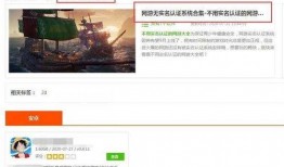 实名爆料视频大全下载软件,一键获取热门爆料，畅享无界资讯