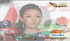 明星八卦爆料王心凌视频,背后故事引网友热议