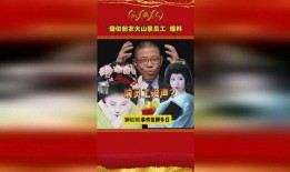 农夫员工爆料视频在线观看