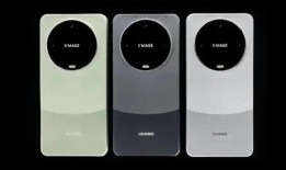 mate70最新外观爆料