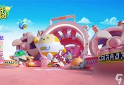 蛋仔派对最新爆料新转盘