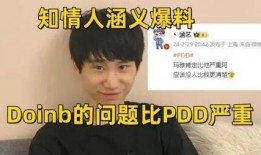 圈内爆料博主都有谁呀,盘点热门爆料博主大盘点
