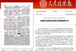 包河法院爆料案件最新,案件细节披露，真相渐浮水面