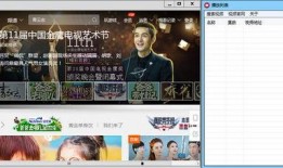 队长爆料最新视频播放器,最新视频播放器震撼来袭，带你领略全新观影体验！