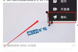 今日爆料怎么剪辑视频,视频剪辑背后的故事