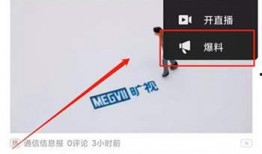 今日爆料怎么剪辑视频,视频剪辑背后的故事