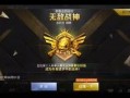 和平精英新军需最新爆料旭升大帅,和平精英新军需震撼来袭，炫酷造型引期待