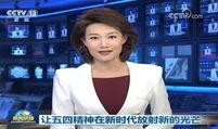 李萱最新爆料新闻联播在线观看,揭秘新闻联播幕后故事，在线观看精彩不容错过