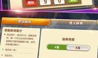 贵州麻将直播爆料最新,揭秘麻将界的风云变幻与高手对决